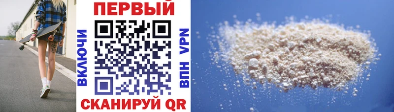 hydra tor как найти наркотики Брюховецкая Амфетамин VHQ