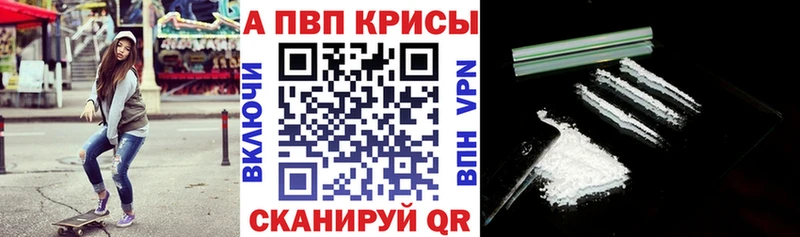 Alpha PVP СК  Брюховецкая 
