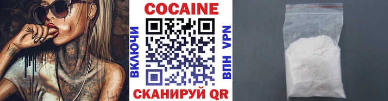 КОКАИН Колумбийский Брюховецкая