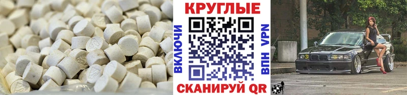 mega ссылки  Брюховецкая  Ecstasy Cube 