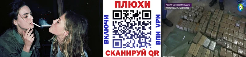 OMG как войти  Брюховецкая  дарк нет наркотические препараты  где найти наркотики  ГАШИШ VHQ 