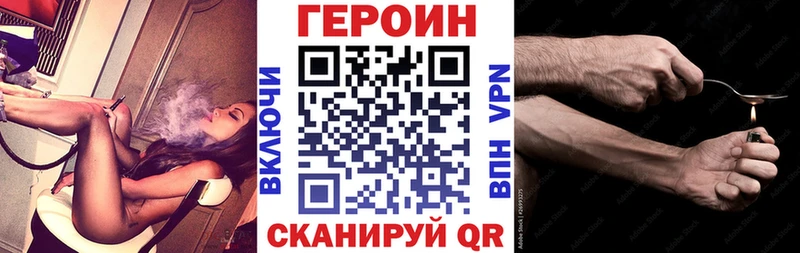 ГЕРОИН VHQ закладки Брюховецкая