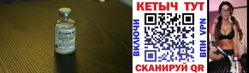 наркошоп  Брюховецкая  Кетамин ketamine 