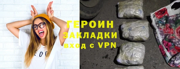 мдма Вяземский