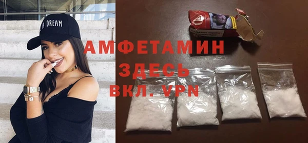 мдма Вяземский