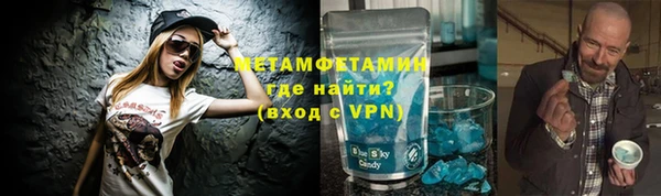 мдма Вяземский