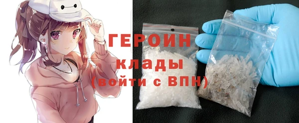 кокаин перу Вязьма