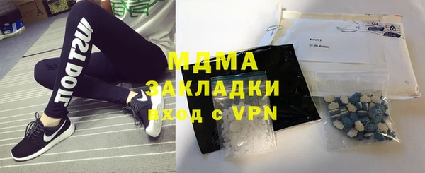 мдма Вяземский