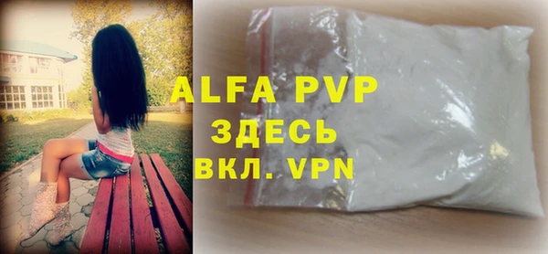 кокаин перу Вязьма