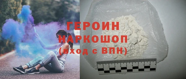 мдма Вяземский