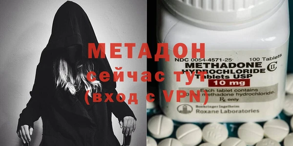 кокаин перу Вязьма