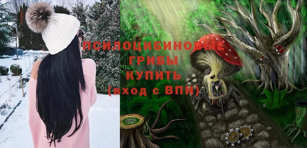 мескалин Вязники