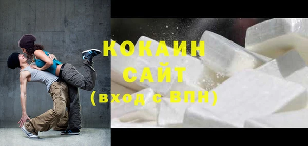 мескалин Вязники