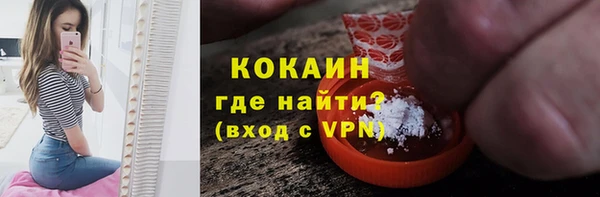 мдма Вяземский