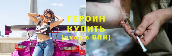 мескалин Вязники