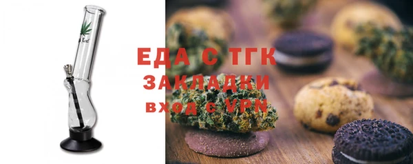 кокаин перу Вязьма