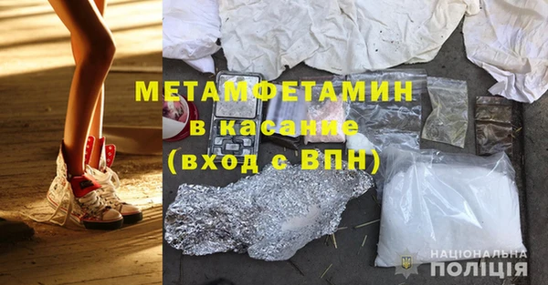 мескалин Вязники