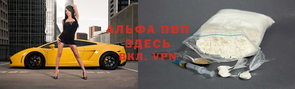мескалин Вязники