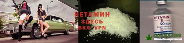 мескалин Вязники