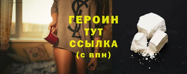 мдма Вяземский
