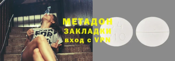 кокаин перу Вязьма