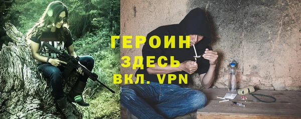 кокаин перу Вязьма