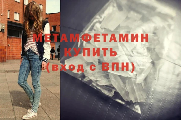 мескалин Вязники
