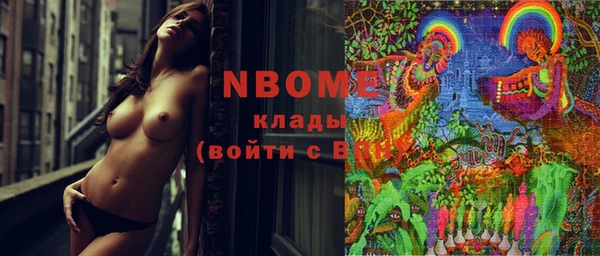 мескалин Вязники