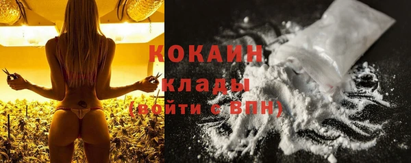мдма Вяземский