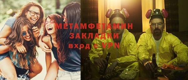 мдма Вяземский