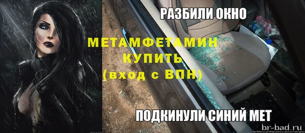 мдма Вяземский