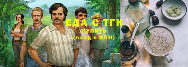 мескалин Вязники