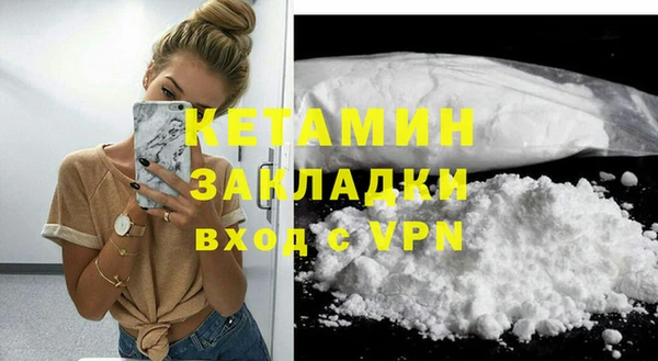 мескалин Вязники