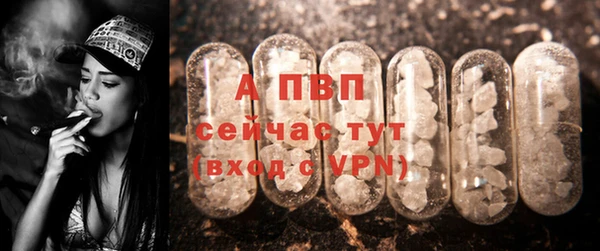мескалин Вязники