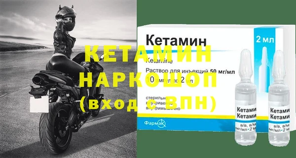 кокаин перу Вязьма