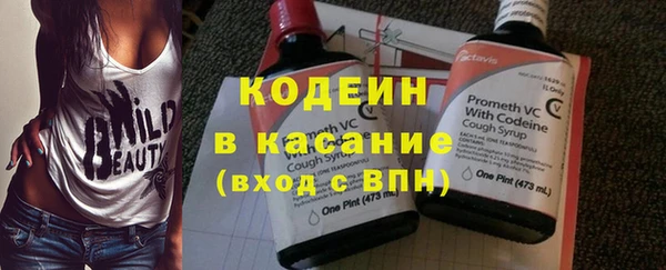 мескалин Вязники