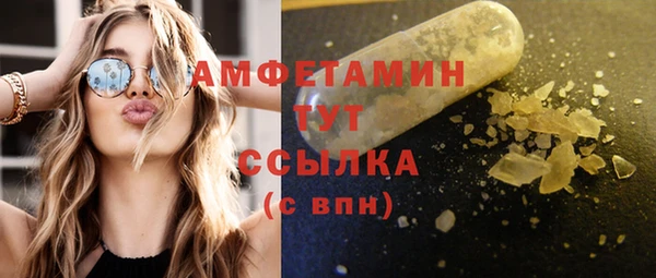 мдма Вяземский