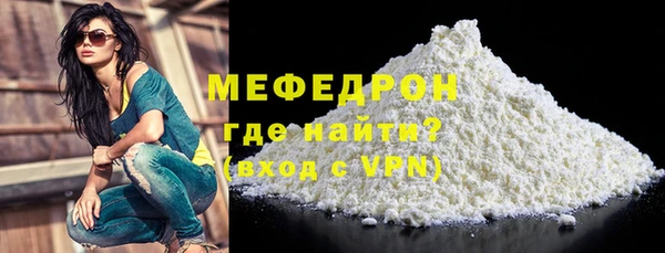 мдма Вяземский