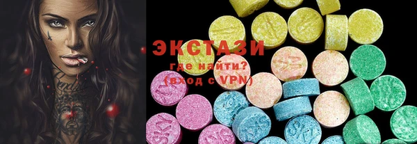 мескалин Вязники