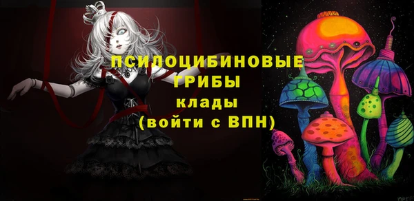 мескалин Вязники