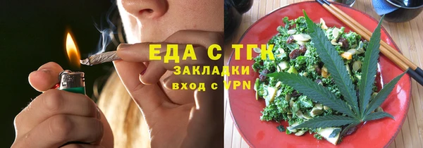 мдма Вяземский