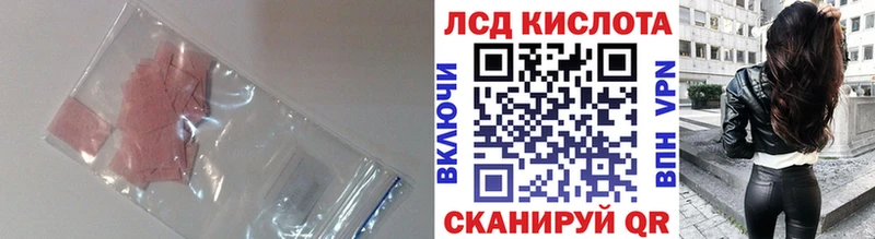 ЛСД экстази ecstasy  Брюховецкая 