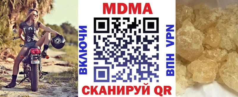 закладки  Брюховецкая  МДМА VHQ 