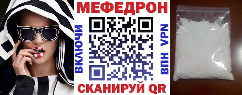 МЕФ мука  Брюховецкая 
