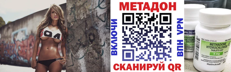 ОМГ ОМГ ТОР Брюховецкая Метадон кристалл