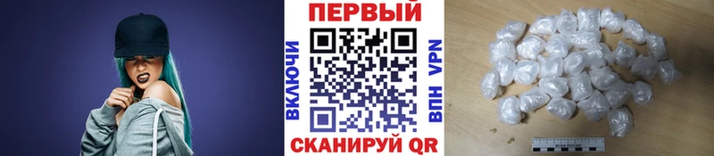 Метамфетамин мет  Брюховецкая 