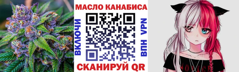 ТГК вейп  где можно купить   Брюховецкая 